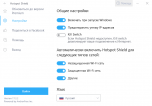что такое vpn hotspot shield. Hotspot Shield screen 2. что такое vpn hotspot shield фото. что такое vpn hotspot shield-Hotspot Shield screen 2. картинка что такое vpn hotspot shield. картинка Hotspot Shield screen 2.