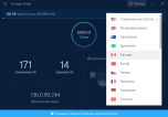 что такое vpn hotspot shield. Hotspot Shield screen 3. что такое vpn hotspot shield фото. что такое vpn hotspot shield-Hotspot Shield screen 3. картинка что такое vpn hotspot shield. картинка Hotspot Shield screen 3.